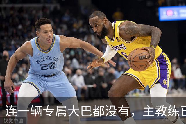 连一辆专属大巴都没有，主教练已78岁，库拉索队凭什么打进世界杯？